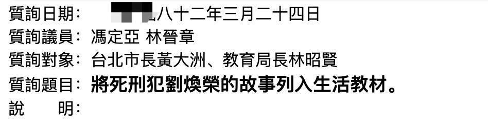 黑帮、邪教、艋舺…《周处除三害》的原型故事比电影还精彩百倍