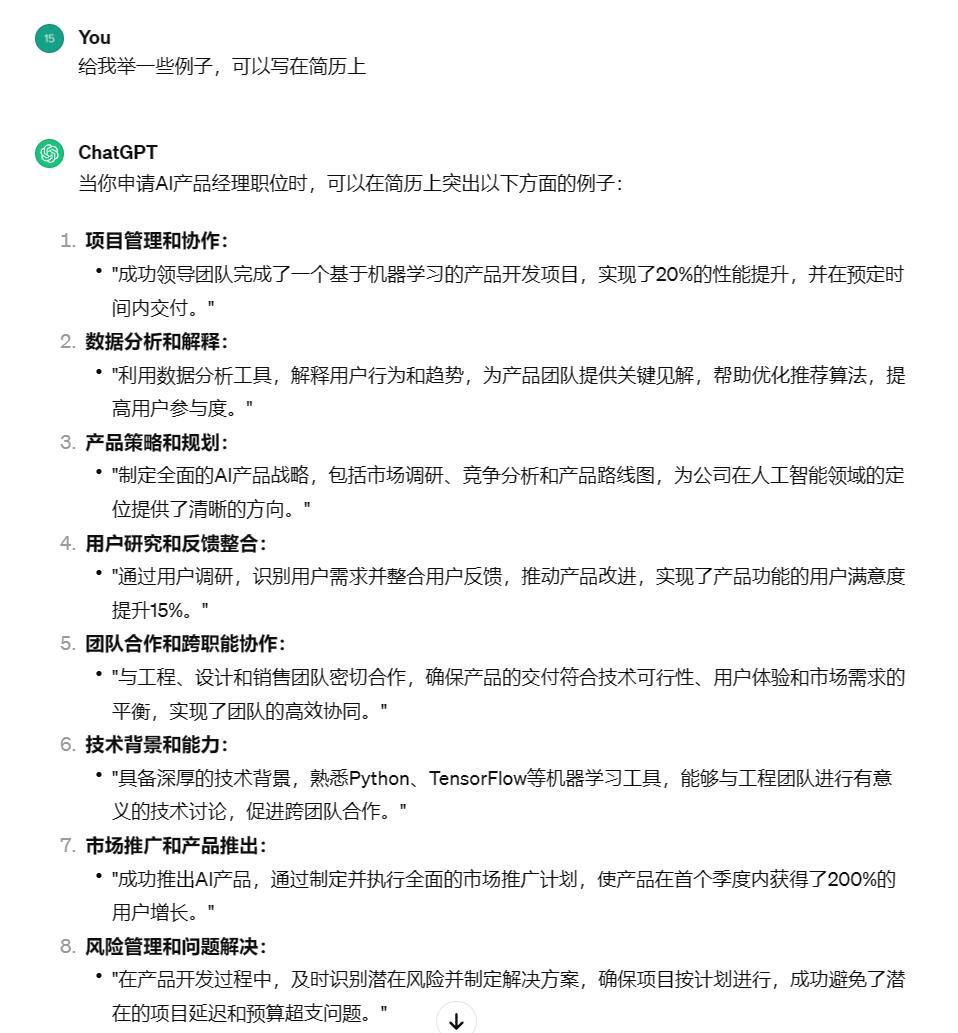 只是因为我姓王，AI就把我的简历扔进了垃圾桶