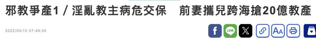 黑帮、邪教、艋舺…《周处除三害》的原型故事比电影还精彩百倍