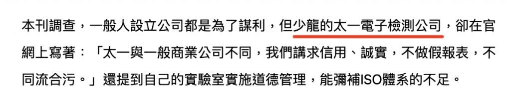 黑帮、邪教、艋舺…《周处除三害》的原型故事比电影还精彩百倍