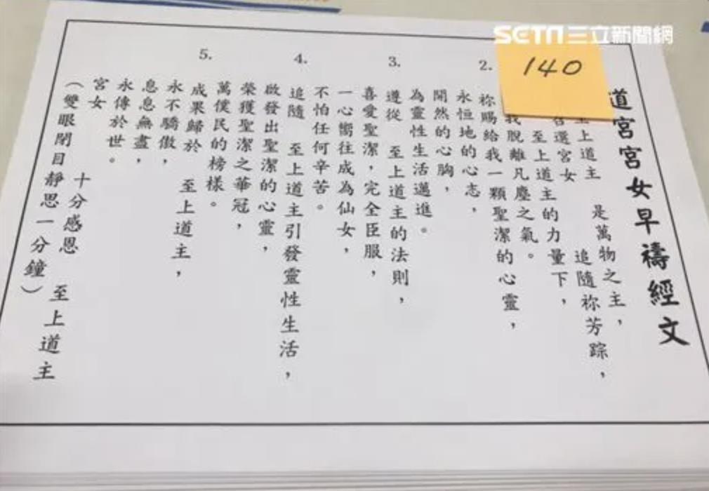 黑帮、邪教、艋舺…《周处除三害》的原型故事比电影还精彩百倍