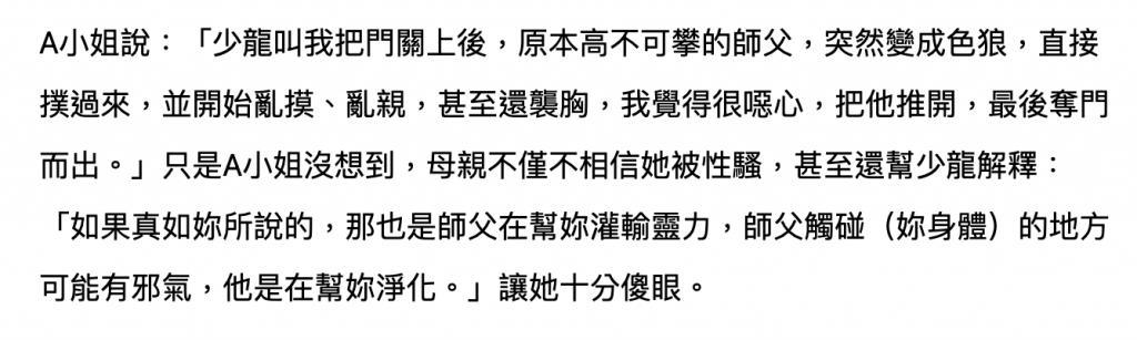 黑帮、邪教、艋舺…《周处除三害》的原型故事比电影还精彩百倍