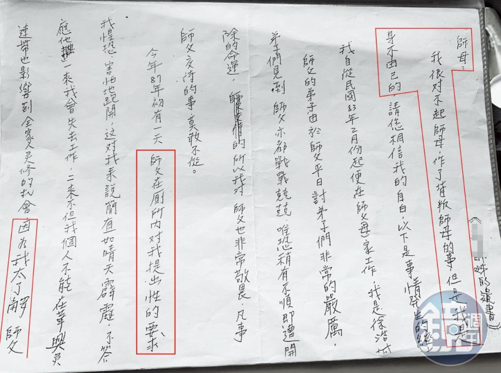 黑帮、邪教、艋舺…《周处除三害》的原型故事比电影还精彩百倍