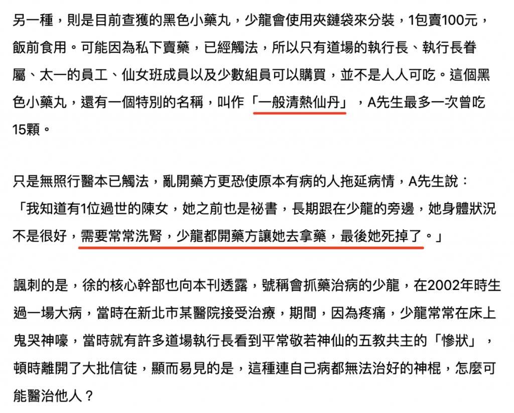 黑帮、邪教、艋舺…《周处除三害》的原型故事比电影还精彩百倍