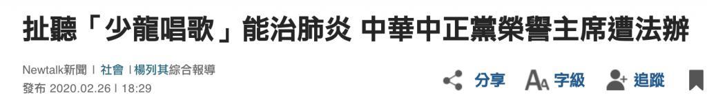 黑帮、邪教、艋舺…《周处除三害》的原型故事比电影还精彩百倍