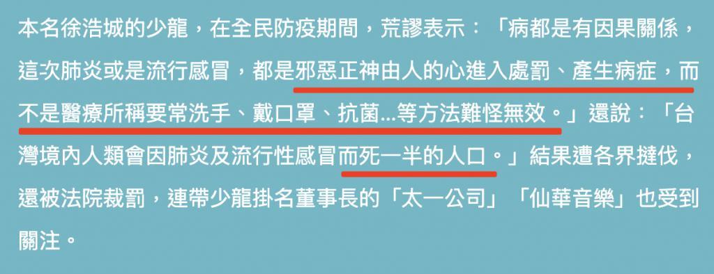 黑帮、邪教、艋舺…《周处除三害》的原型故事比电影还精彩百倍