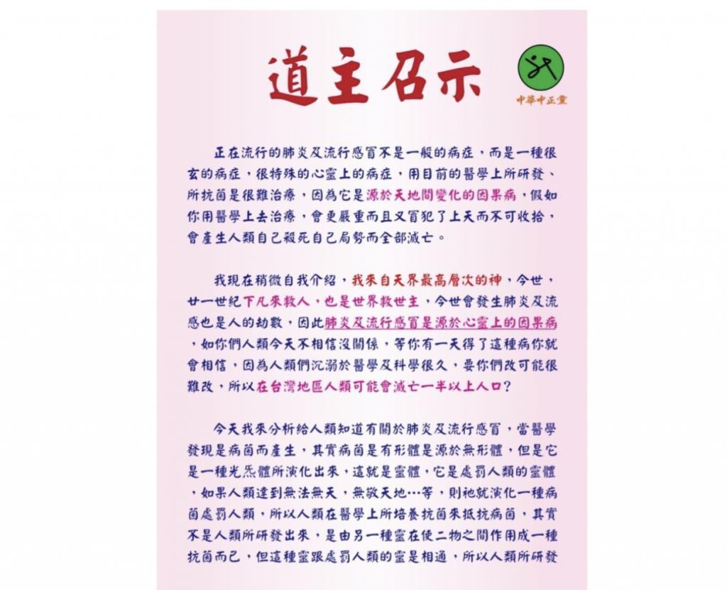 黑帮、邪教、艋舺…《周处除三害》的原型故事比电影还精彩百倍