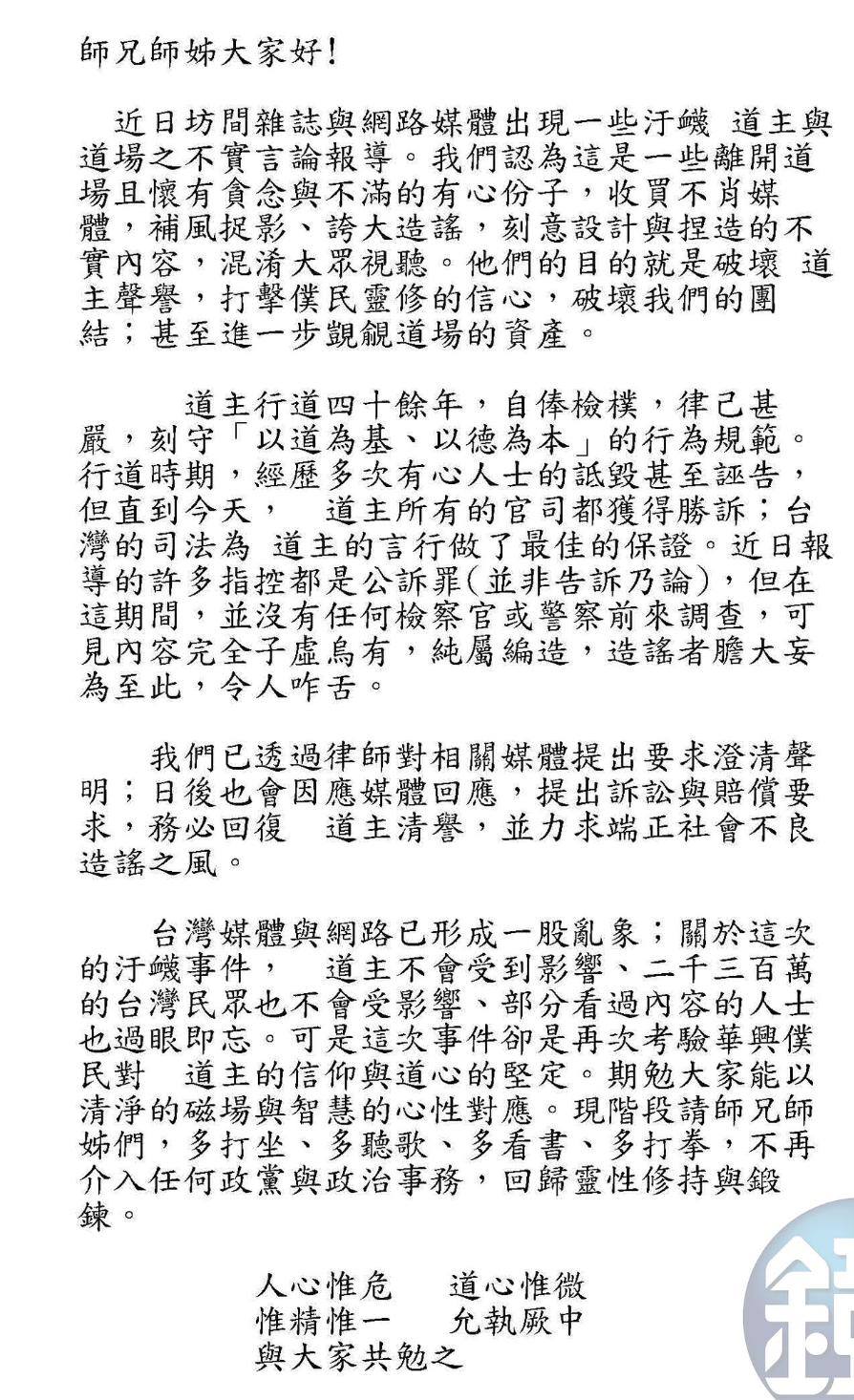 黑帮、邪教、艋舺…《周处除三害》的原型故事比电影还精彩百倍