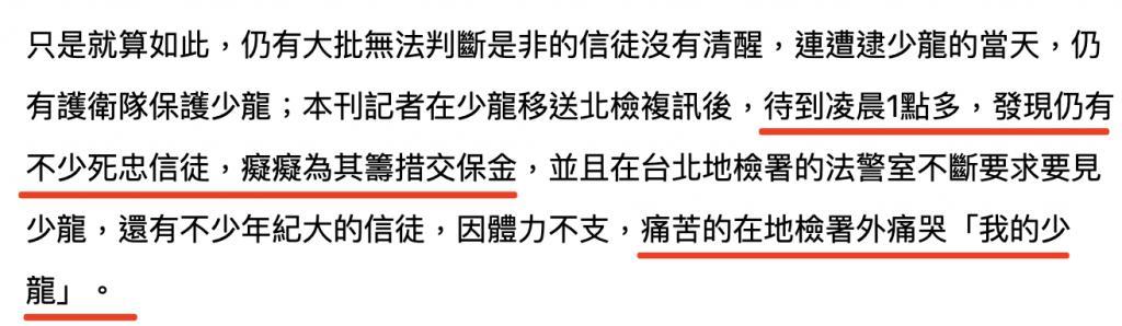 黑帮、邪教、艋舺…《周处除三害》的原型故事比电影还精彩百倍