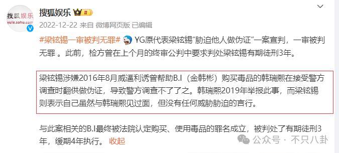 他不仅私下去YP，还被女方吐槽脱光露腹肌也毫无吸引力？