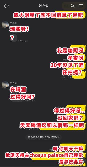 他不仅私下去YP，还被女方吐槽脱光露腹肌也毫无吸引力？