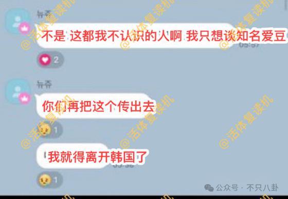 他不仅私下去YP，还被女方吐槽脱光露腹肌也毫无吸引力？