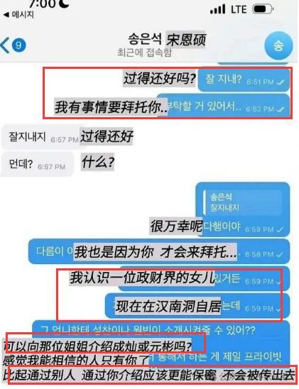 他不仅私下去YP，还被女方吐槽脱光露腹肌也毫无吸引力？