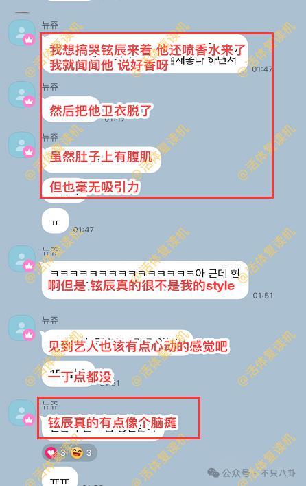 他不仅私下去YP，还被女方吐槽脱光露腹肌也毫无吸引力？