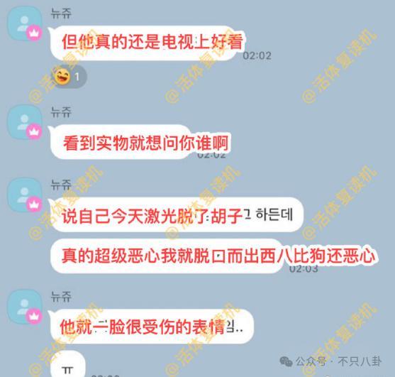 他不仅私下去YP，还被女方吐槽脱光露腹肌也毫无吸引力？