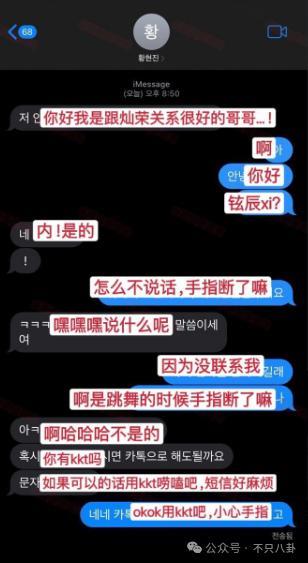 他不仅私下去YP，还被女方吐槽脱光露腹肌也毫无吸引力？