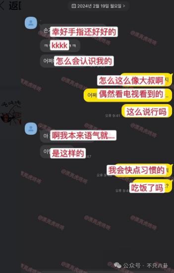 他不仅私下去YP，还被女方吐槽脱光露腹肌也毫无吸引力？