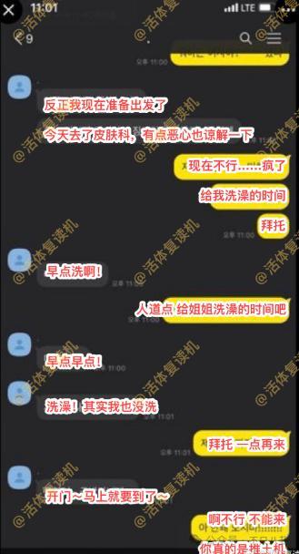 他不仅私下去YP，还被女方吐槽脱光露腹肌也毫无吸引力？