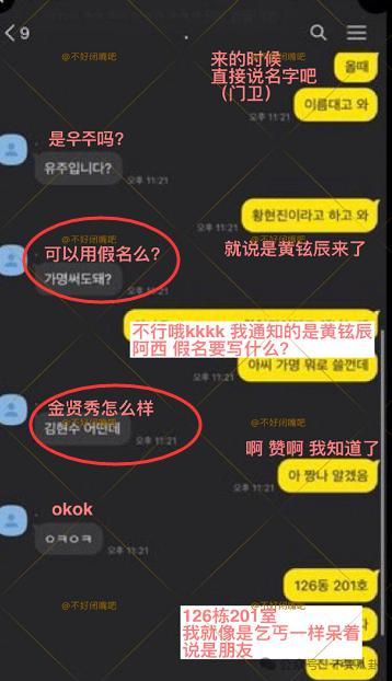 他不仅私下去YP，还被女方吐槽脱光露腹肌也毫无吸引力？