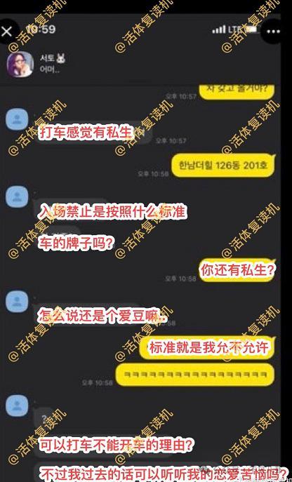 他不仅私下去YP，还被女方吐槽脱光露腹肌也毫无吸引力？