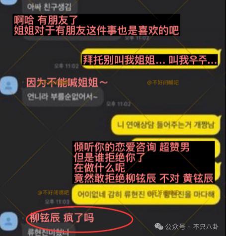 他不仅私下去YP，还被女方吐槽脱光露腹肌也毫无吸引力？