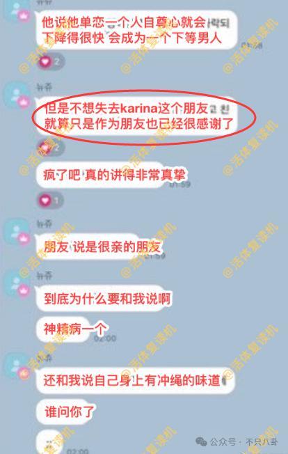 他不仅私下去YP，还被女方吐槽脱光露腹肌也毫无吸引力？