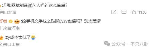 他不仅私下去YP，还被女方吐槽脱光露腹肌也毫无吸引力？