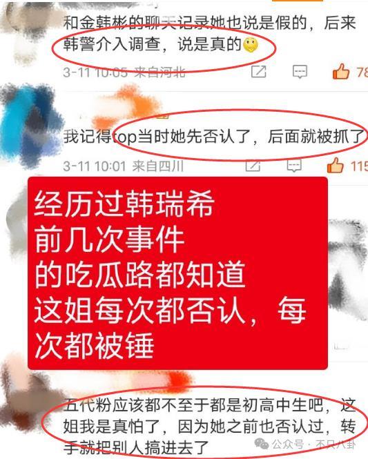 他不仅私下去YP，还被女方吐槽脱光露腹肌也毫无吸引力？