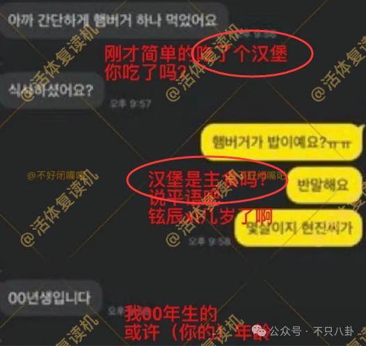 他不仅私下去YP，还被女方吐槽脱光露腹肌也毫无吸引力？