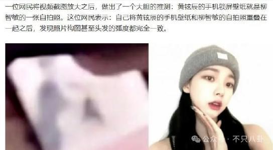 他不仅私下去YP，还被女方吐槽脱光露腹肌也毫无吸引力？