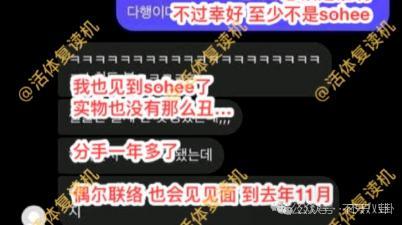 他不仅私下去YP，还被女方吐槽脱光露腹肌也毫无吸引力？