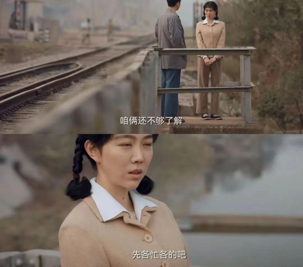 “渣女甩掉老实人，活该晚景凄凉”