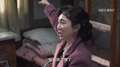 “渣女甩掉老实人，活该晚景凄凉”