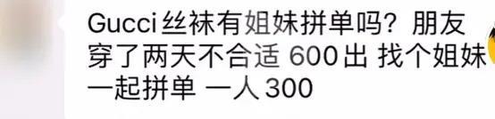 上海“真假豪门千金”互撕揭开真相：豪宅和婚纱都是租的