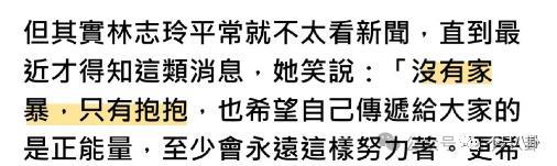 造谣她虚荣拜金又无法怀孕，难怪她怒了？