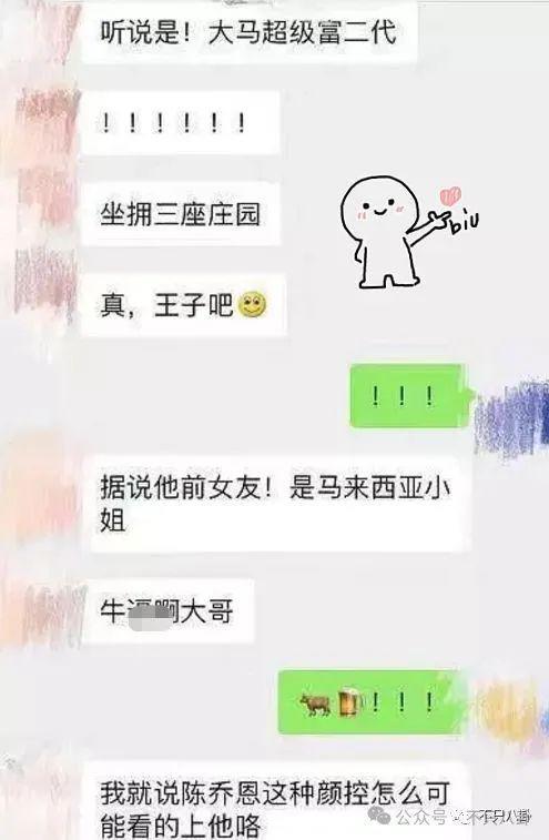 造谣她虚荣拜金又无法怀孕，难怪她怒了？