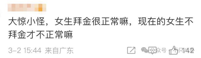 造谣她虚荣拜金又无法怀孕，难怪她怒了？