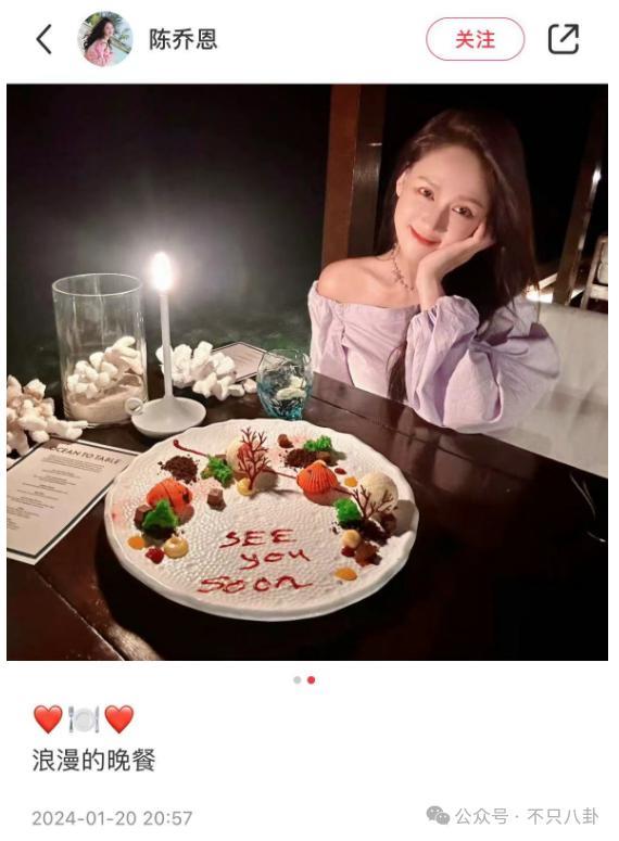 造谣她虚荣拜金又无法怀孕，难怪她怒了？