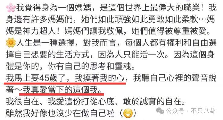 造谣她虚荣拜金又无法怀孕，难怪她怒了？