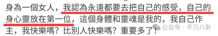 造谣她虚荣拜金又无法怀孕，难怪她怒了？