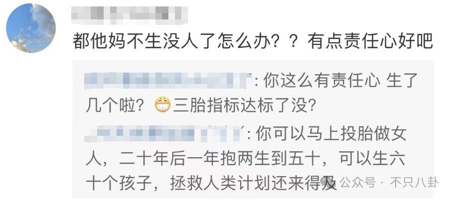 造谣她虚荣拜金又无法怀孕，难怪她怒了？