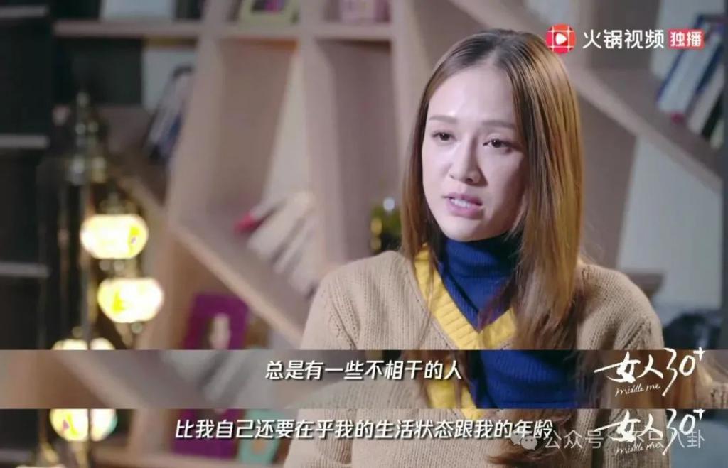 造谣她虚荣拜金又无法怀孕，难怪她怒了？