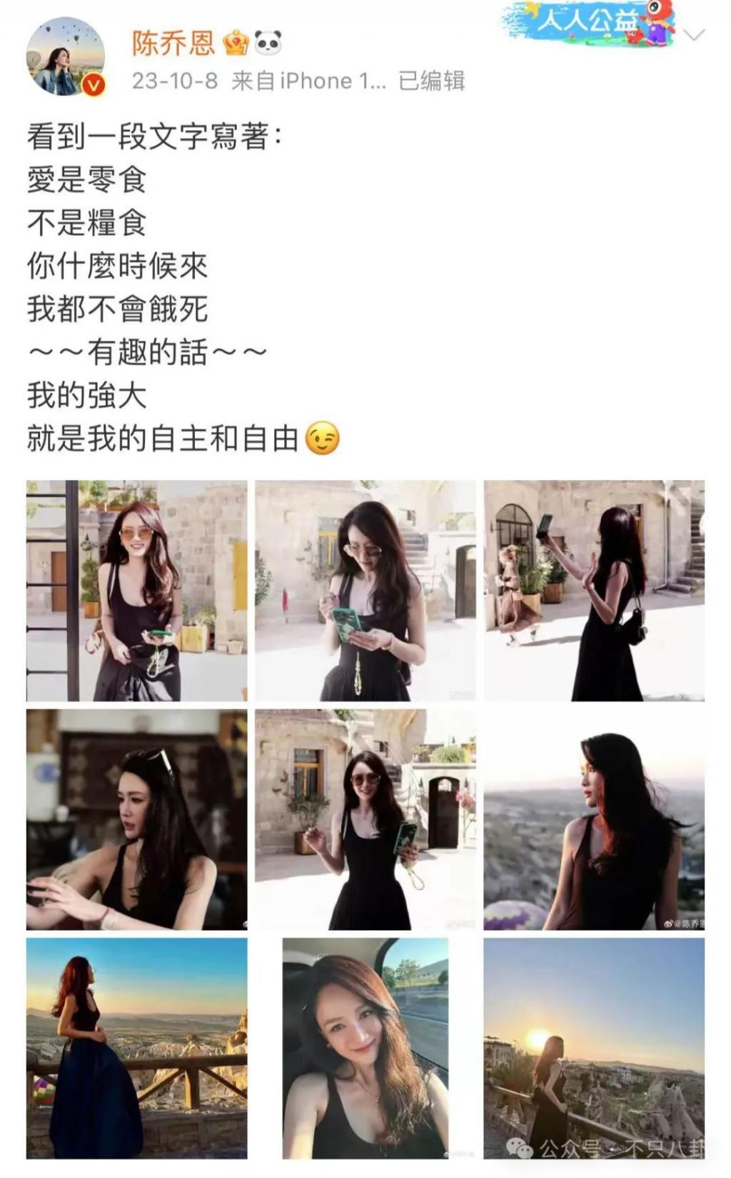 造谣她虚荣拜金又无法怀孕，难怪她怒了？