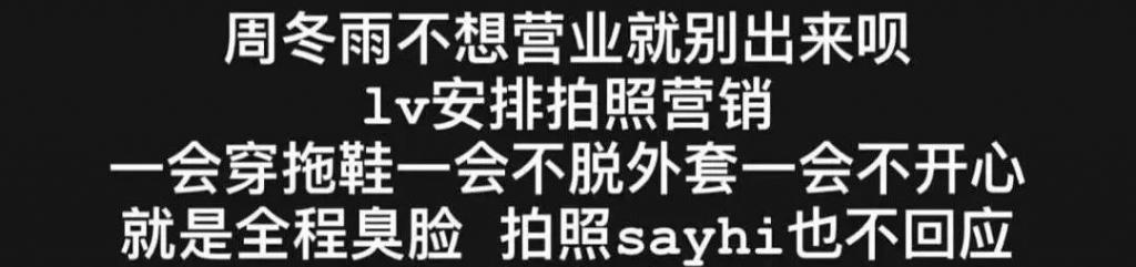 又被骂了，内娱影后的路人缘这么差？