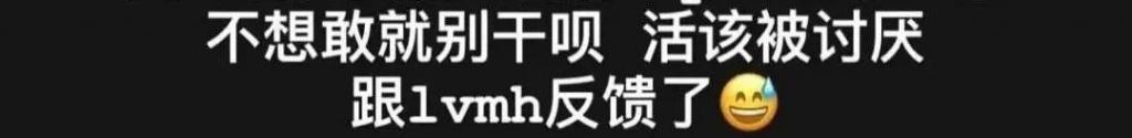 又被骂了，内娱影后的路人缘这么差？