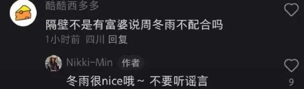 又被骂了，内娱影后的路人缘这么差？