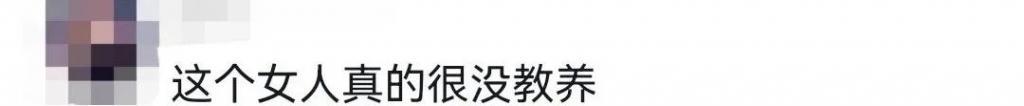 又被骂了，内娱影后的路人缘这么差？