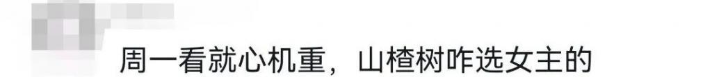 又被骂了，内娱影后的路人缘这么差？