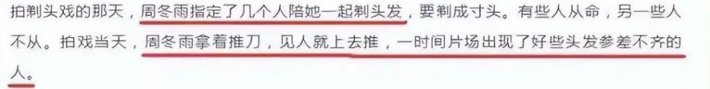 又被骂了，内娱影后的路人缘这么差？