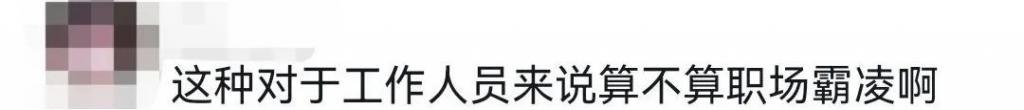 又被骂了，内娱影后的路人缘这么差？
